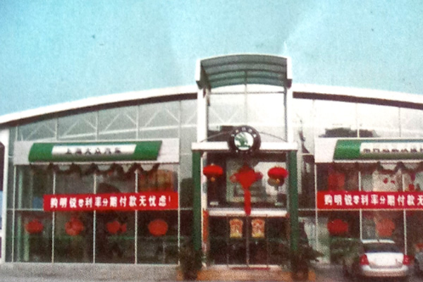 斯柯达4S店